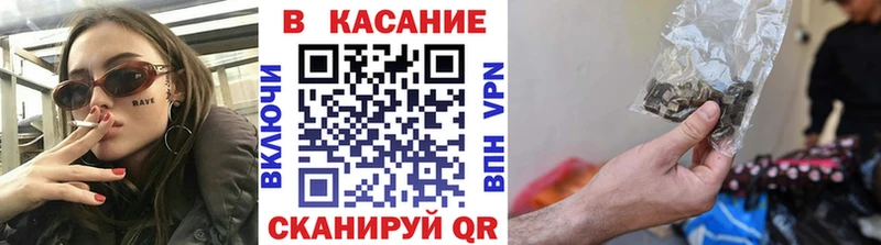 Наркошоп купить А ПВП  COCAIN  Меф  ГЕРОИН  Канабис  АМФЕТАМИН  Приволжский