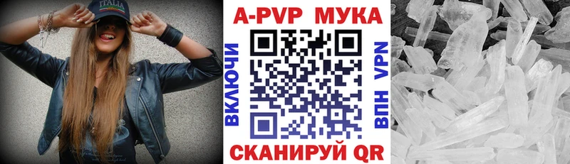 Купить  Приволжский  Alfa_PVP мука 