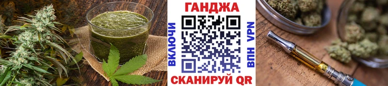 Canna-Cookies конопля  Купить  Приволжский 