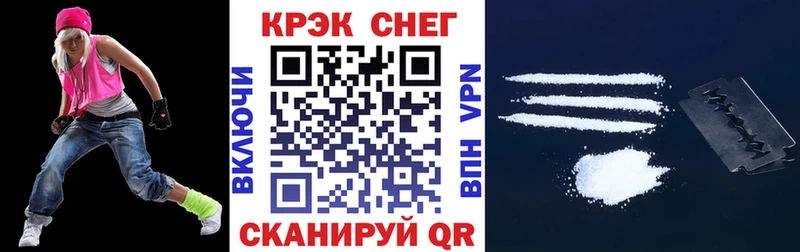 Купить  Приволжский  КОКАИН Эквадор 