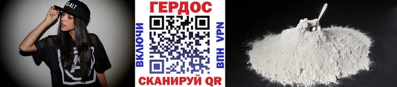 Купить где  Приволжский  ГЕРОИН гречка 