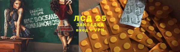 кокаин VHQ Медногорск