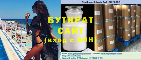 кокаин VHQ Медногорск