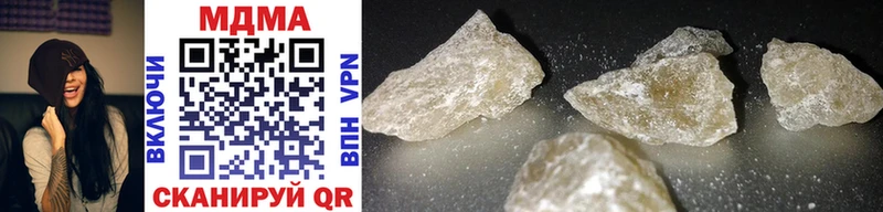 МДМА молли  Купить закладки  Приволжский 