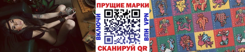 Купить закладки  Приволжский  Марки N-bome 1,5мг 