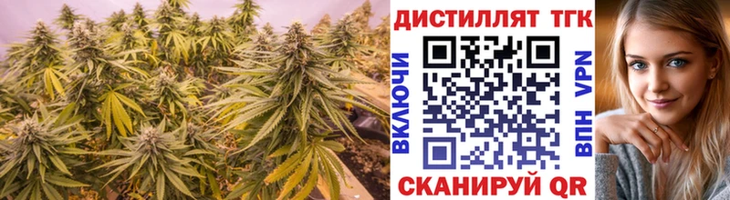 ТГК жижа Приволжский